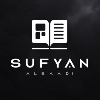 Telegram profile photo for سفيان الصاعدي
