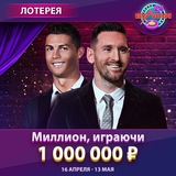 Telegram profile photo for играть игровые автоматы бесплатно без регистрации