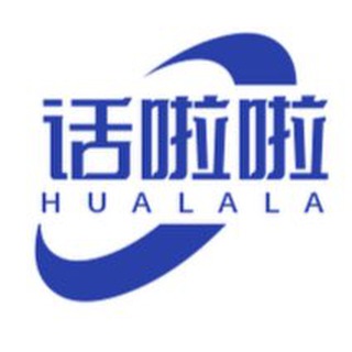 Telegram group profile photo for 话啦啦-网络加速优化服务商