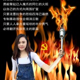 Telegram profile photo for Anti CCP! Free Chinese