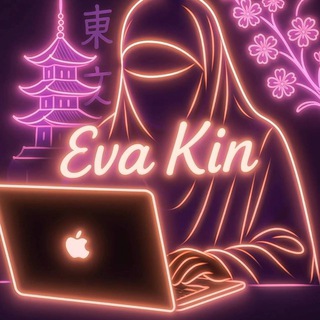 Telegram profile photo for Ева Кин | Бизнес с Китаем