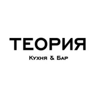 Telegram profile photo for Ресторан Теория