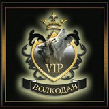 Telegram profile photo for VIP VOLKODAV