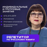 Telegram profile photo for Людмила Щипицына
