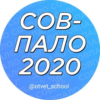 Telegram profile photo for Ответы на ВПР регион