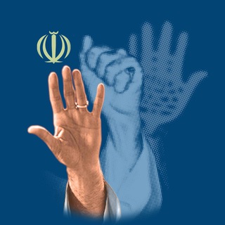 Telegram profile photo for عرفان و سیاست