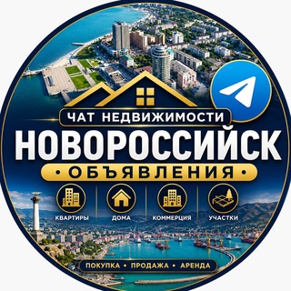Telegram group profile photo for Недвижимость Новороссийск Live 🌇