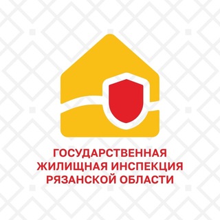 Telegram profile photo for Госжилинспекция Рязанской области
