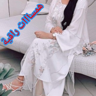 Telegram profile photo for {❀هًٍمًٍسًٍاًٍاًٍاًٍتًٍ♡ًٍِ♡ًٍِرَِاقًٍـًٍيًٍَةٍَ ❀}