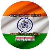 Telegram profile photo for 🌏सरहद का साक्षी🌲