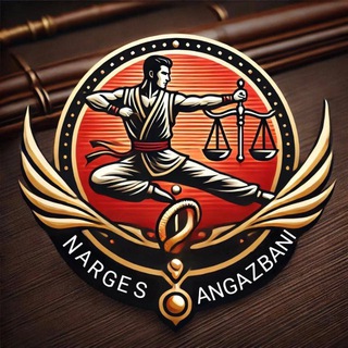 Telegram profile photo for قوانین و پرسشهای داوری ووشو