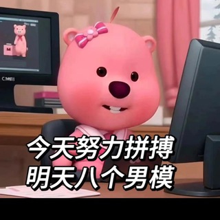 Telegram profile photo for 天线Vx/Q解封,保号