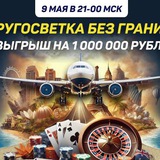 Telegram profile photo for Мобильная версия казино с бонусами и VIP-программами для слотов
