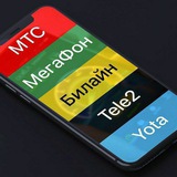 Telegram profile photo for Отзывы о сервисе "Тариф.Маркет"