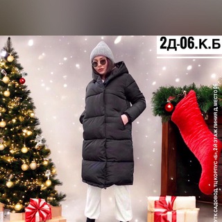 Telegram profile photo for РЫНОК Садовод Поставщик женский мужской