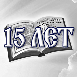 Telegram profile photo for Последование.РФ: Чат.