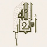 Telegram profile photo for أذكارُ اللهِ🌱