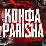 Telegram profile photo for Конфа/праки от PAR1SHA