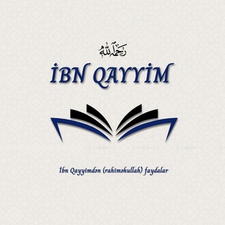 Telegram profile photo for İbn Qayyim (ابن القيم رحمه الله)