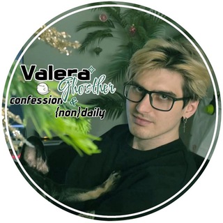 Telegram profile photo for Рест./✧°Valera Ghosther conf + (non) daily. 👻💥