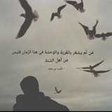 Telegram profile photo for رَمِيـمْ.
