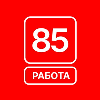 Telegram profile photo for Работа в Цех85