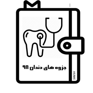 Telegram profile photo for Dentistry booklets 98