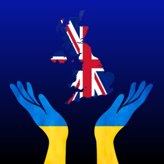 Telegram group profile photo for Великобританія чат 🇬🇧🇺🇦