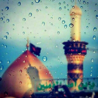 Telegram profile photo for طب الامام الصادق
