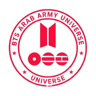 Telegram profile photo for Bts ARAB ARMY"Universe "