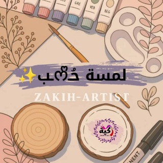 Telegram profile photo for Zakih_Artist