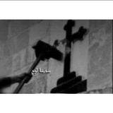 Telegram profile photo for السَّمْت الأوَّل