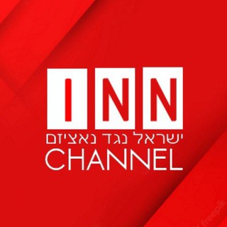 Telegram profile photo for INN: אוּקרוֹנַאצִים