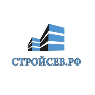 Telegram profile photo for СТРОЙСЕВ.РФ