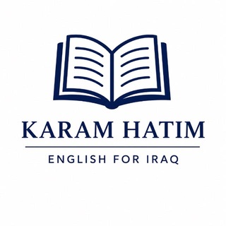 Telegram profile photo for الاستاذ كرم حاتم | اللغة الانكليزية