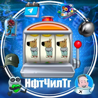 Telegram profile photo for НфтЧилТг