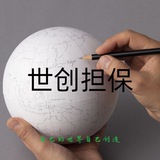 Telegram profile photo for @SCkfpd 世创客服频道