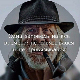 Telegram profile photo for Мотивация на день
