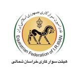 Telegram profile photo for هیات سوارکاری خراسان شمالی