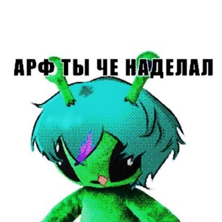 Telegram profile photo for клюква красная