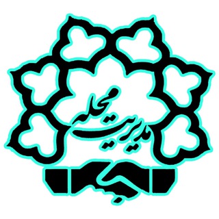 Telegram profile photo for سرای محله مسعودیه