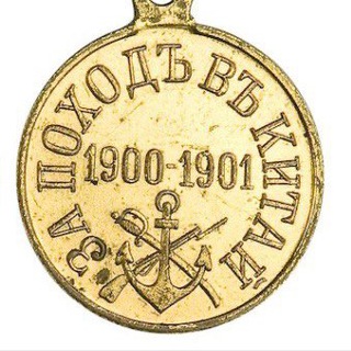 Telegram profile photo for Заливное из Дракона