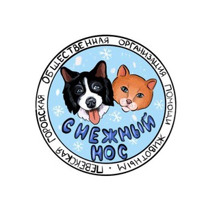 Telegram profile photo for ОО "Снежный нос"