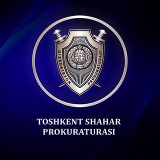 Telegram profile photo for Тошкент шаҳар прокуратураси | Расмий канал!