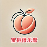 Telegram profile photo for 广州学生大圈/广州外围部分展示区