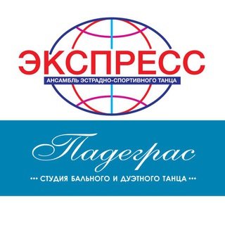 Telegram profile photo for Ансамбль "Экспресс"
