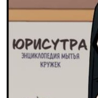 Telegram profile photo for Щлеп Эльфа