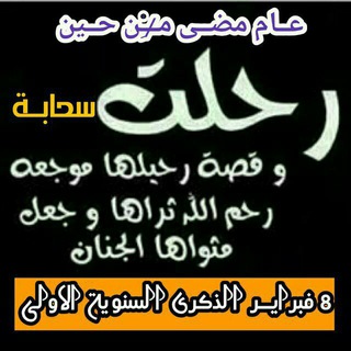 Telegram profile photo for جدائل الياسمين💞
