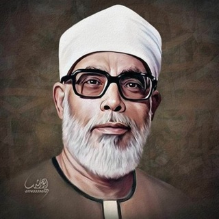 Telegram profile photo for مصحف الإذاعة المصرية - الحصري