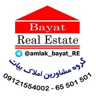 Telegram profile photo for املاک بیات فایل دوسر کمیسون